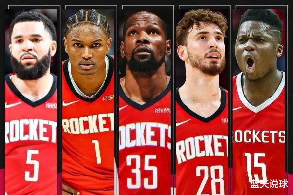 Dự đoán táo bạo! Dữ liệu trung bình của người chơi Rockets rất có thể sẽ như thế này trong mùa giải tới! Shepard là điều ngạc nhiên nhất!